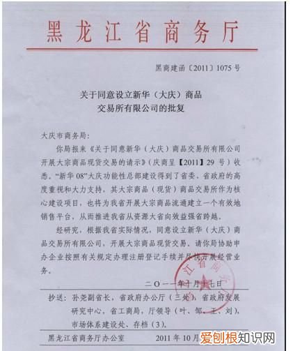 word文档段落边框和底纹怎么设置