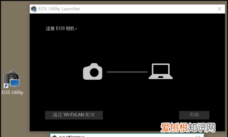 相机WIFI连接电脑如何设置