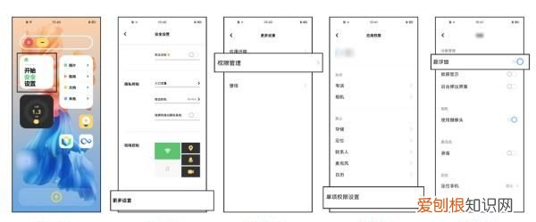 ios14微信聊天怎么弄小窗口，可以如何调出微信小窗口来