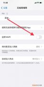 已关闭无线功能如何打开，已关闭无线功能应该怎样才可以开启
