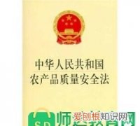 农产品质量安全法规定畜禽养殖场养殖小区不能在以下哪些区域建设