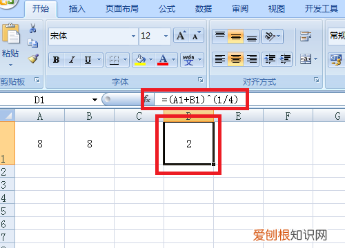 excel中如何开根号，Excel可以如何开根号