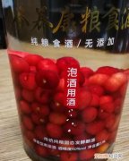 樱桃泡酒怎么泡，樱桃泡酒可以泡多久