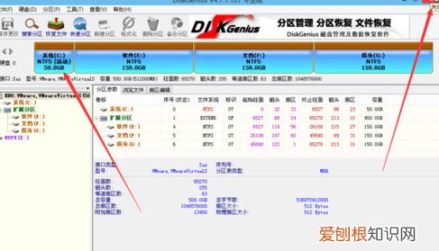 如何对电脑的分区进行格式化，如何把电脑格式化删除所有内容