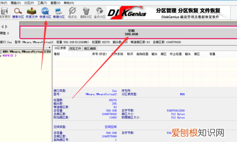 如何对电脑的分区进行格式化，如何把电脑格式化删除所有内容