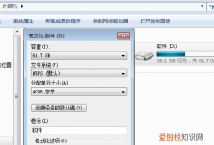 如何对电脑的分区进行格式化，如何把电脑格式化删除所有内容
