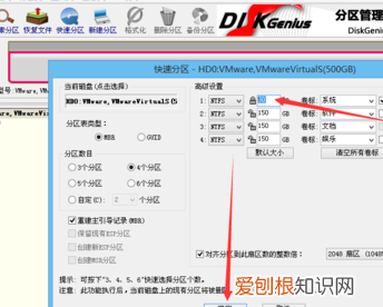 如何对电脑的分区进行格式化，如何把电脑格式化删除所有内容