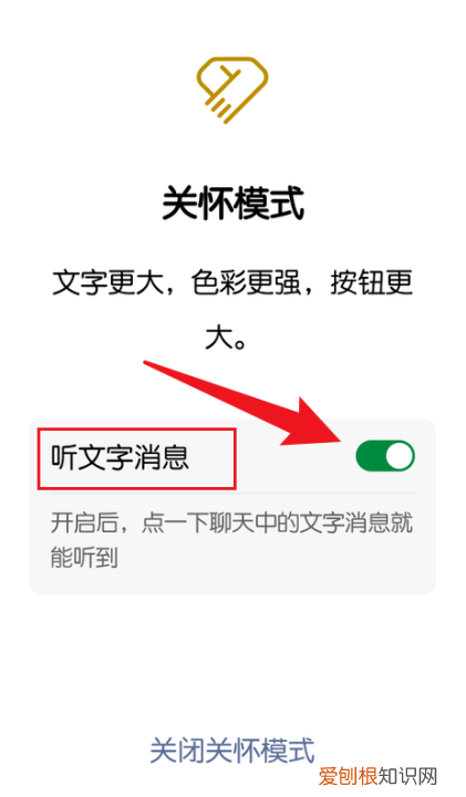 如何设置语音朗读，vivo手机怎么设置朗读文字模式