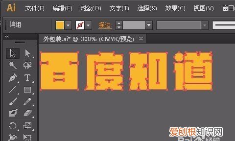 ai阴影效果可以如何做，ai该怎么才可以制作阴影效果呢