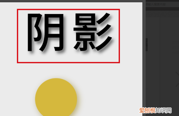 ai阴影效果可以如何做，ai该怎么才可以制作阴影效果呢