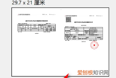 pdf怎么两页合成一页打印