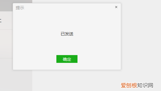 微信电脑版怎么加好友，在电脑版微信可以怎么样添加好友