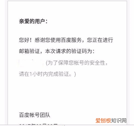 手机上qq邮箱在哪里找，手机qq怎么能看到自己的密码