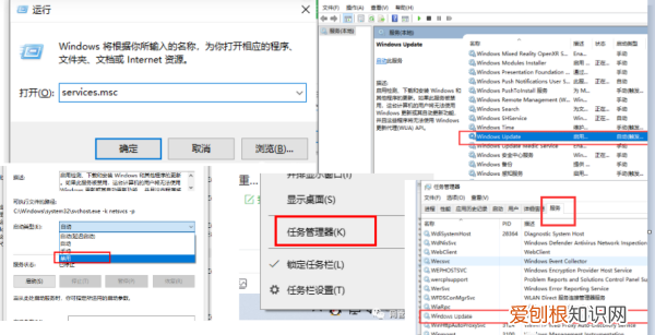 该咋关闭系统更新，怎么关闭系统更新通知