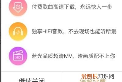 酷狗音乐应该如何才能定时关闭