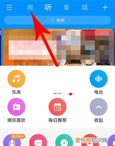 酷狗音乐应该如何才能定时关闭