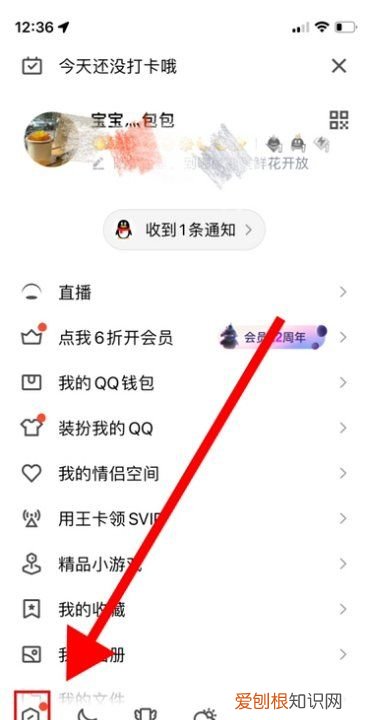 可以如何解决忘记QQ账号，qq账号忘了怎么办手机号也换了