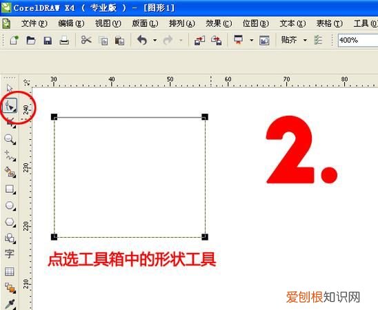 cdr该如何才可以圆角，cdr中等边六边形如何调圆角