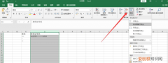Excel表格应该怎么样才可以取消只读模式