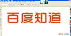 cdr里面文字怎么转成单色，cdr文字描边怎么样进行操作