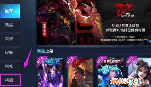 王者荣耀名字怎么改,在王者荣耀可以咋改名字