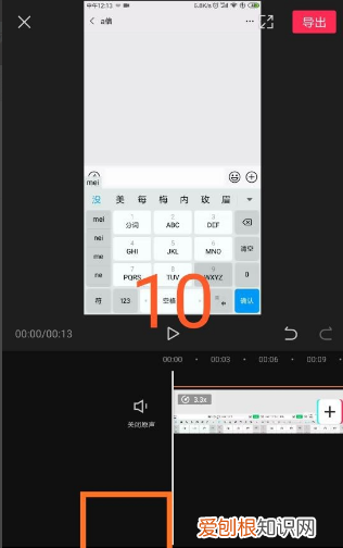 实时打字效果怎么做，ppt怎么制作文字键盘打字的效果