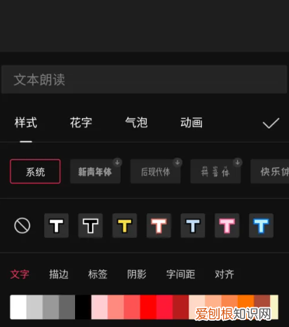 实时打字效果怎么做，ppt怎么制作文字键盘打字的效果
