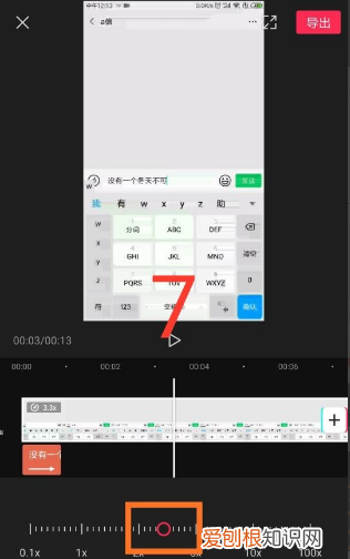 实时打字效果怎么做，ppt怎么制作文字键盘打字的效果