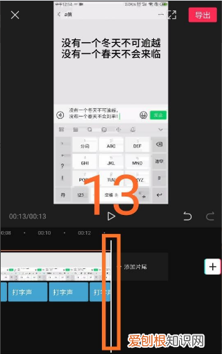 实时打字效果怎么做，ppt怎么制作文字键盘打字的效果