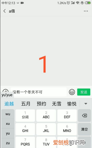 实时打字效果怎么做，ppt怎么制作文字键盘打字的效果