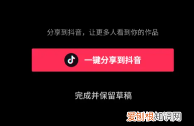 实时打字效果怎么做，ppt怎么制作文字键盘打字的效果