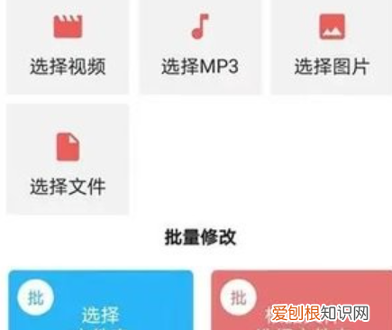 修改md5值的手机软件好，用手机怎么修改的MD5值的