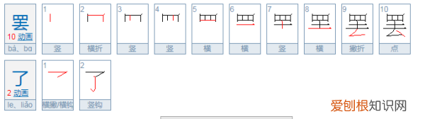 罢了是什么语气，《匆匆》一文中,薄雾读音