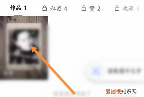 在快手要咋隐藏作品，《快手》隐私作品设置方法是什么