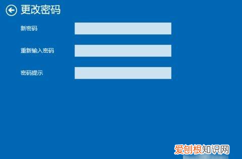 在win0要咋设置锁屏密码，win7系统怎么设置密码锁屏