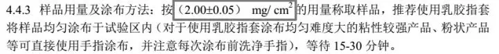 防晒喷雾要喷多少才能达到效果？我们实测了一下，得出这些数据