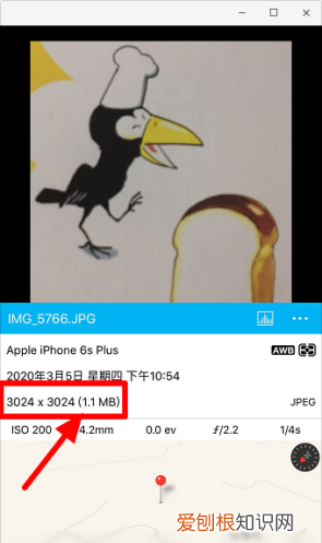 iphone如何查看照片大小kb，在苹果手机咋看照片大小