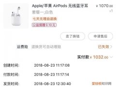 airpods 系列哪一代更值得入手