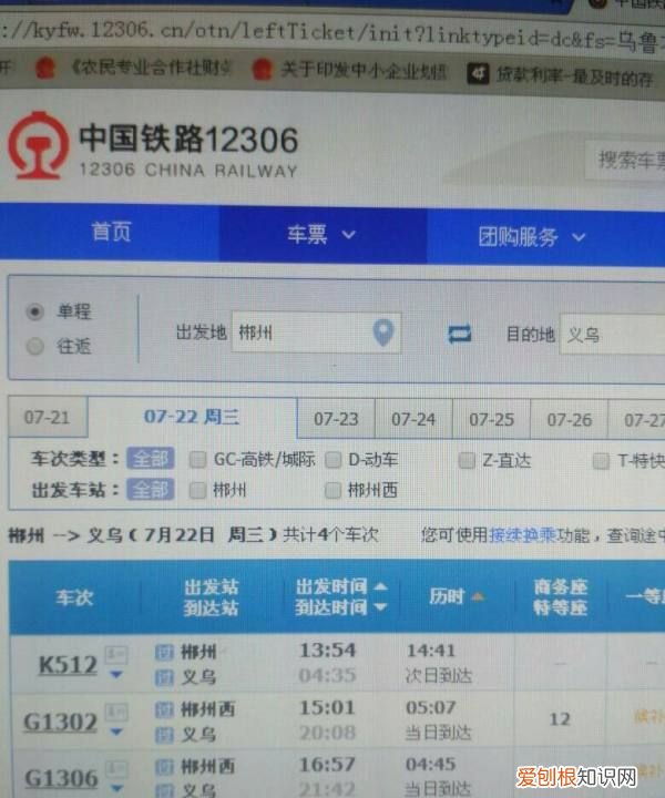 g404高铁经过哪些站,宜兴至广州坐高铁要怎么坐呢