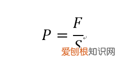 承载力1200kpa表示，承载力200kpa什么意思