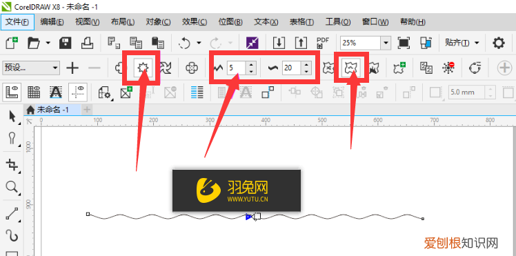 cdr中画波浪线进行应该怎样操作