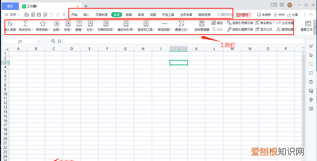 wps表格入门基础教程工作表,wps office工作表怎么设置工作簿