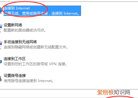 台式电脑怎么用wifi上网吗，台式电脑怎么设置无线网络