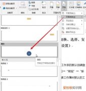 word如何插入修改删除页码，word应该怎么才可以修改页码