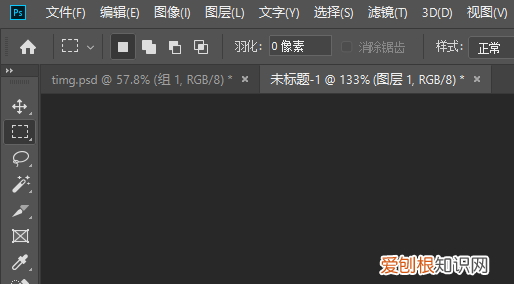 在PS上该咋返回上一步，ps中返回一步的快捷键是什么意思