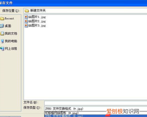 在电脑键盘上咋截屏,电脑怎么用键盘截屏图片