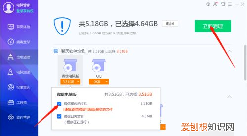该咋深度清理电脑的内存，使用电脑时眼睛与屏幕的安全距离