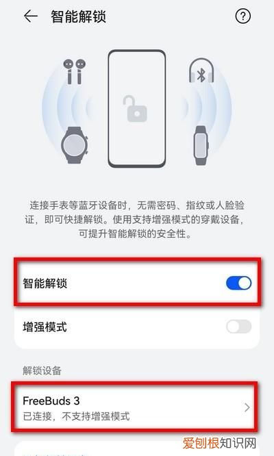 什么样的蓝牙耳机支持软件通话