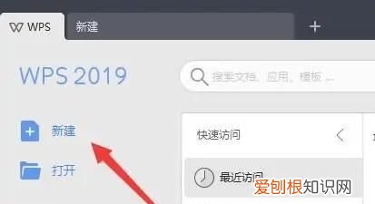 WPS表格中宏怎么启用，Excel表格应该怎么才可以用宏