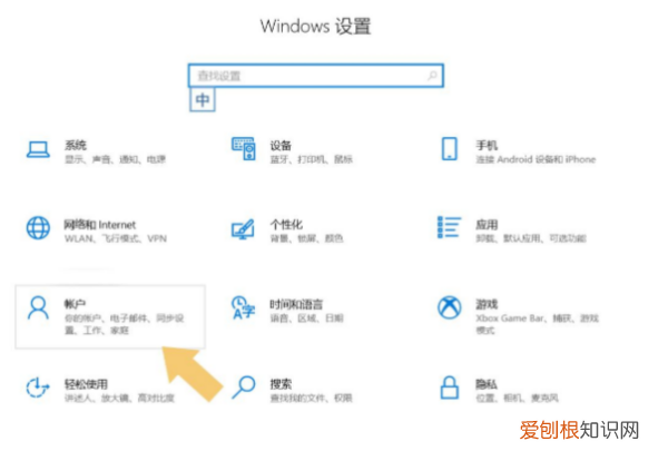 怎么给电脑设置密码，给电脑可以怎么样设置密码